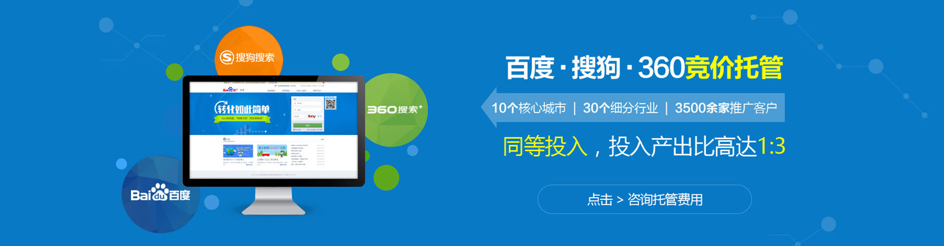 江孜信息流推广