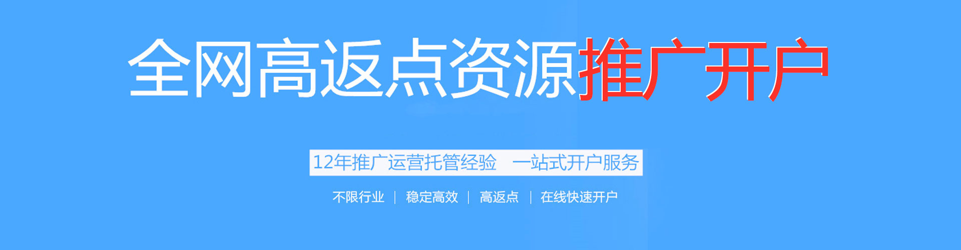江孜sem广告
