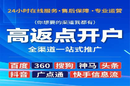 SEM代理案例：从零到一，见证品牌崛起