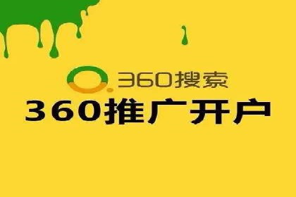 SEM运营推广优化技巧分享