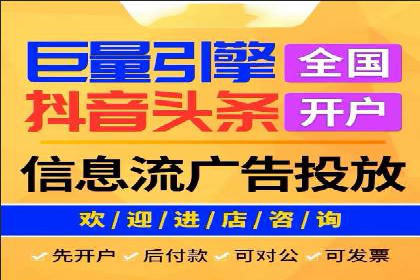 百度竞价个人开户注意事项